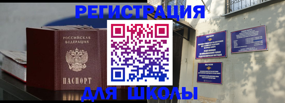 временная регистрация гарантия в Семилуках