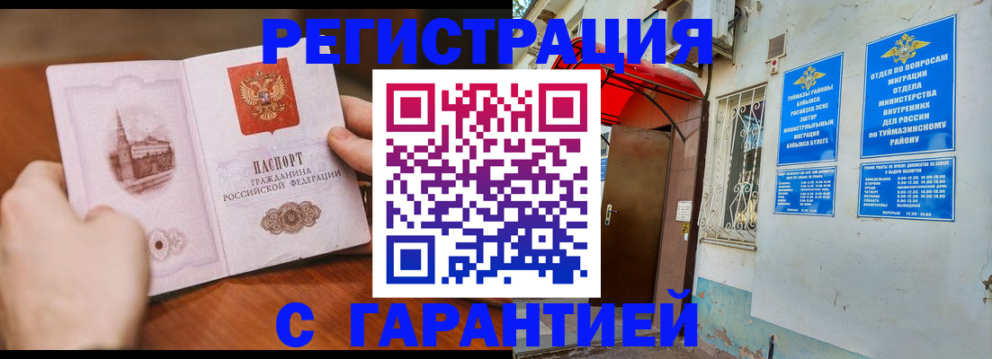 форма 3 в Семилуках